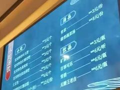 -贰拾捌味·宜宾燃面(春熙路旗舰店)