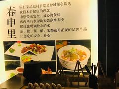 -春申里餐厅(银泰in99店)
