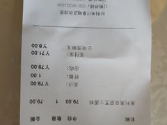 -好利来(龙首印象城店)