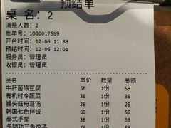 -七色云蔬食(喜邻里店)