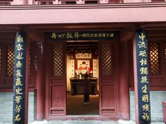 -于谦祠