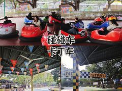 -盈香心动乐园