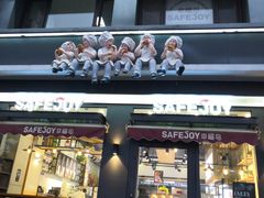 门面-幸福鸟动物奶油生日蛋糕(军校店)