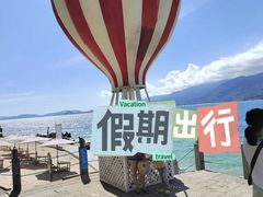 -海南分界洲岛旅游区