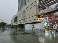 -嗨椒小面(萝岗万达店)