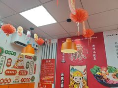 -拌陛河山抚顺麻辣拌(总店)