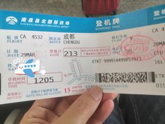 -南昌昌北国际机场