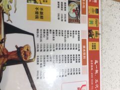 -蛙一刀·麻椒鱼火锅(金仙桥店)