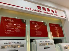-中国工商银行(长沙湖大支行)