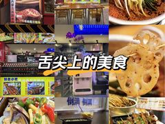 -徐妹串串香(春熙路店)
