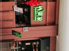 -外婆家(静安大悦城店)