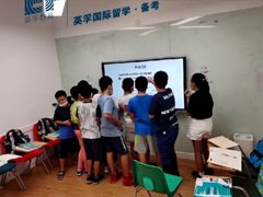 -英孚国际留学·雅思托福·DSE A-Level AP(福田中心)