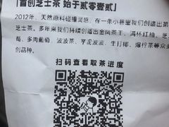-喜茶(上海正大广场店)