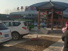 -兴芮温泉度假区