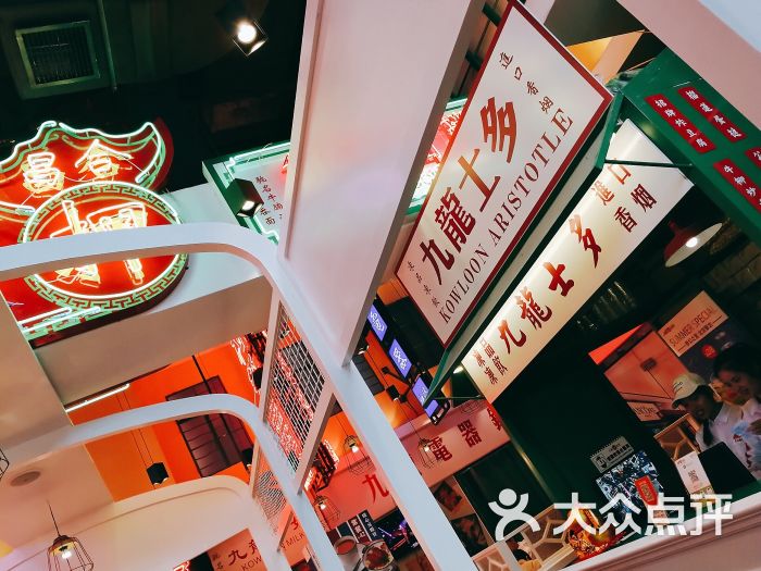 九龙冰室(三里屯太古里店)图片 - 第31张