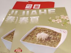 -嘉和一品(长江道店)