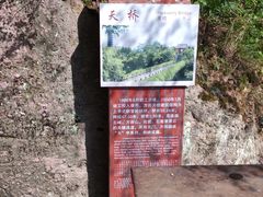 -方岩风景区