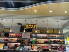-清真·马坡烧烤涮牛肚·酸浆火锅(新区总店)