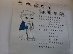 -于爸课堂·学前预备·小学托管·初高中自习室