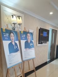 -深圳春天阳光医院·轮廓抗衰中心