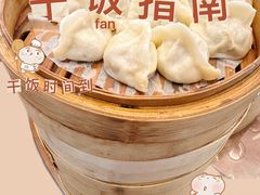-韩记海鲜饺子旗舰店(红海新区店)