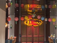 -金狮麟·宋宴