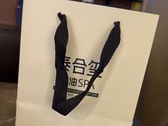 -泰合玺·精油疗愈SPA(虹悦城店)