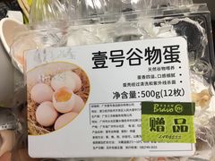 -百佳永辉超市(东城万达店)