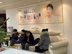 -南京健丽·去眼袋医疗美容机构