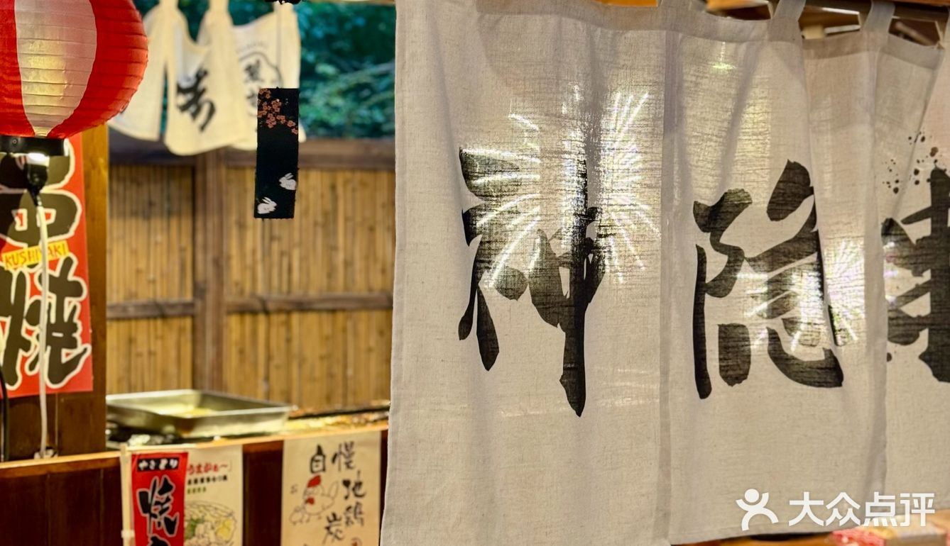 烧鸟店一串价格，我在宫崎骏的世界里吃了10串