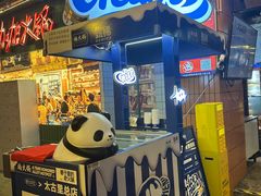 -楠火锅(太古里总店)