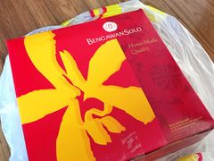 -Bengawan Solo(Changi Airport Terminal 2)