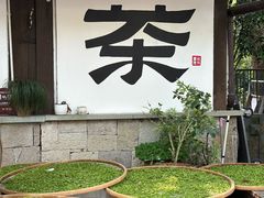 -韬光茶庵