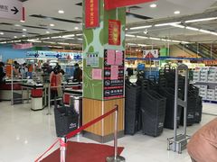 -中百仓储超市(百步亭花园路店)