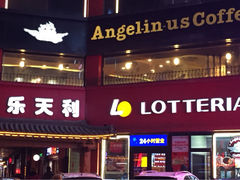 iphone_upload_pic-乐天利(西塔店)