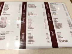 -池记(尖沙咀店)