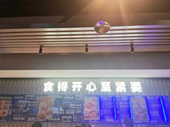 -伯友茶记(中华广场店)
