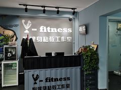 -悦健身私教工作室(双井店)