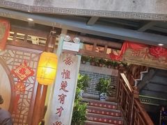 门面-湘水谣(芙蓉店)