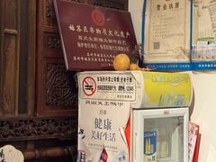 -哑巴生煎(临顿路店)