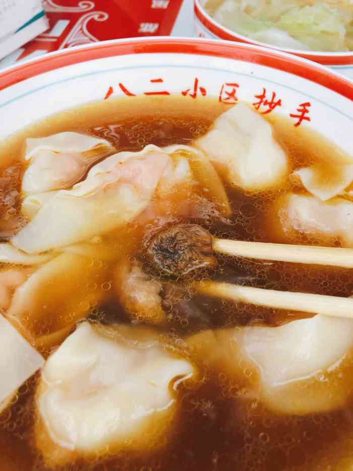 八二小区抄手(东门市井店)