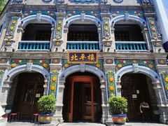 -北平楼·烤鸭·北京菜(牡丹园店)