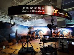 -Sony Store 索尼(上海淮海中路店)