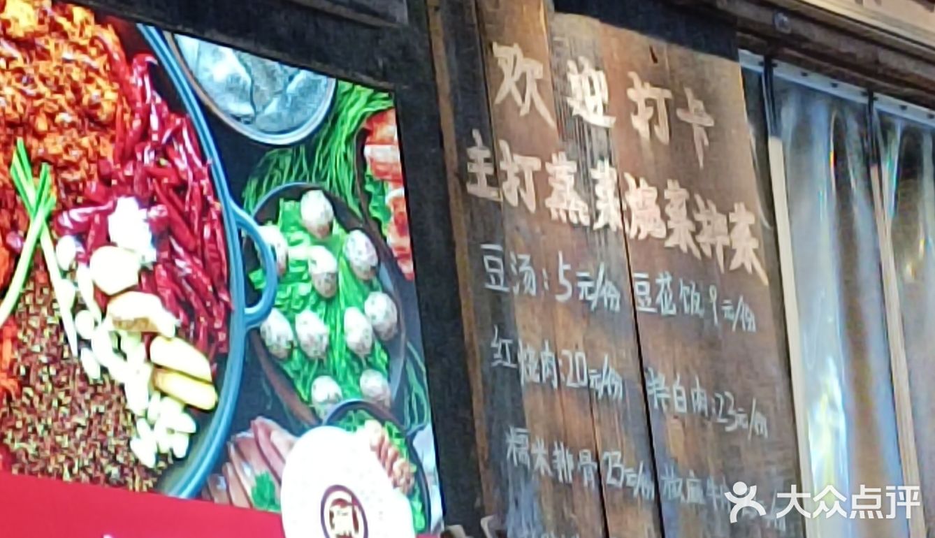 有江湖气息的菜菜[呲牙]