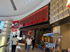 -日丰园海肠水饺·老字号大连海鲜(和平广场店)