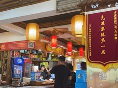 -三厂烩羊肉(五龙口店)