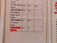 -宅恩特披萨(百汇城店)