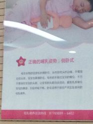 -五洲妇儿医院