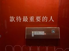 -江上荟·创意中国菜(绿地缤纷城店)