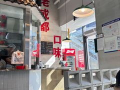 -方铲铲·成都板凳面(滨江银泰店)